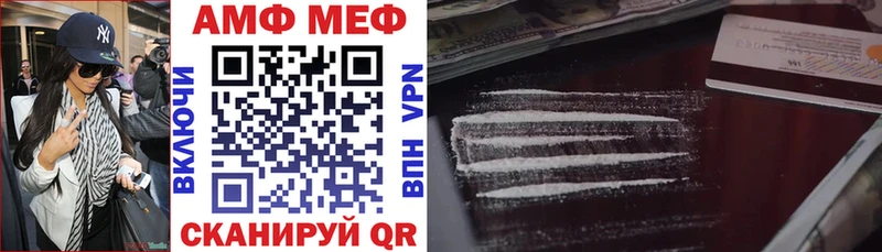 Купить  Нижневартовск  АМФЕТАМИН Premium