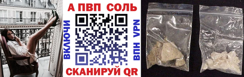 Alfa_PVP крисы CK  Купить  Нижневартовск