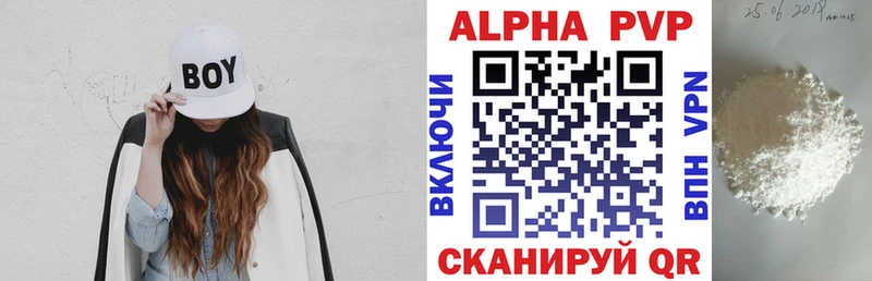 Alfa_PVP СК КРИС Нижневартовск