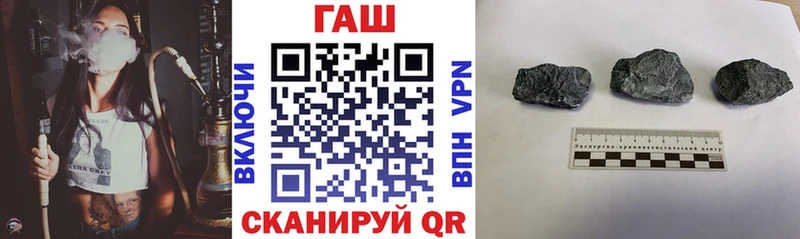 ГАШИШ индика сатива  Купить  Нижневартовск 