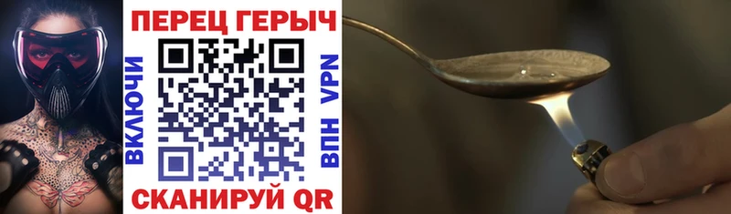 ГЕРОИН VHQ  Купить где  Нижневартовск 
