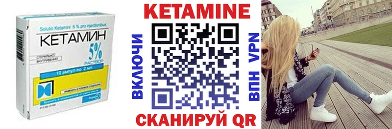 Купить закладки  Нижневартовск  КЕТАМИН ketamine 