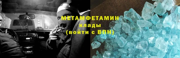круглые Заволжск
