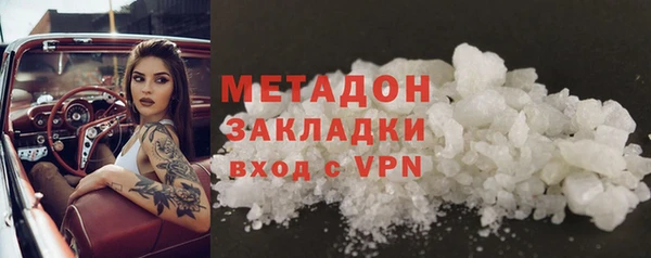круглые Заволжск