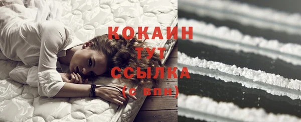 мяу мяу кристалл Заволжье