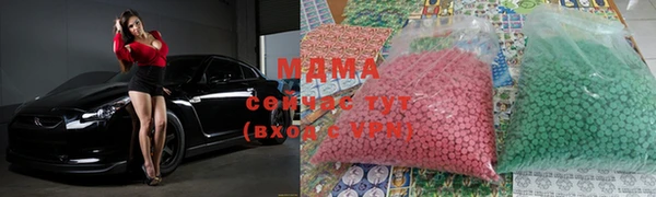 мяу мяу кристалл Заволжье