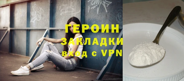 скорость mdpv Заводоуковск