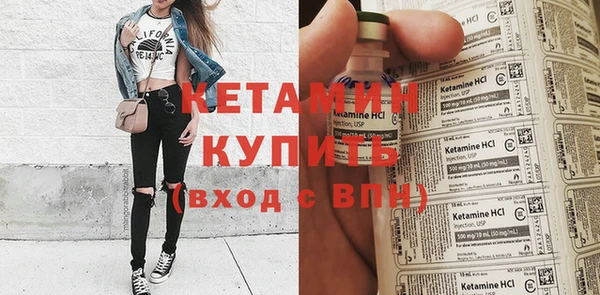 мяу мяу кристалл Заволжье