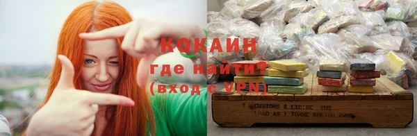 мяу мяу кристалл Заволжье