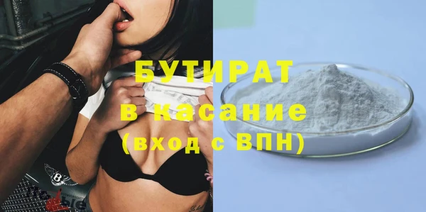 ПСИЛОЦИБИНОВЫЕ ГРИБЫ Зеленодольск