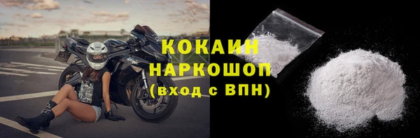 круглые Заволжск