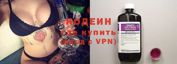круглые Заволжск