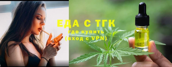 мяу мяу кристалл Заволжье