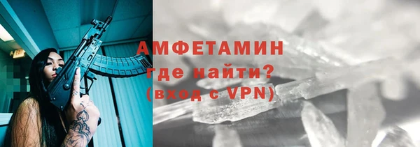 мяу мяу кристалл Заволжье