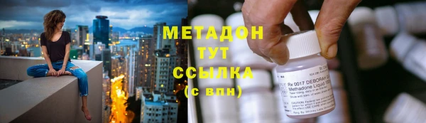мяу мяу кристалл Заволжье