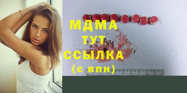 мяу мяу кристалл Заволжье