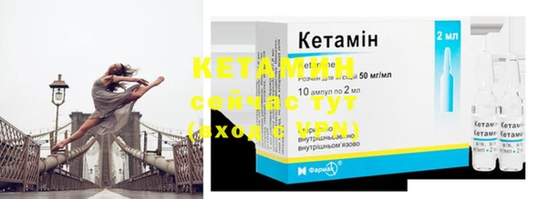 круглые Заволжск