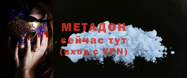 скорость mdpv Заводоуковск