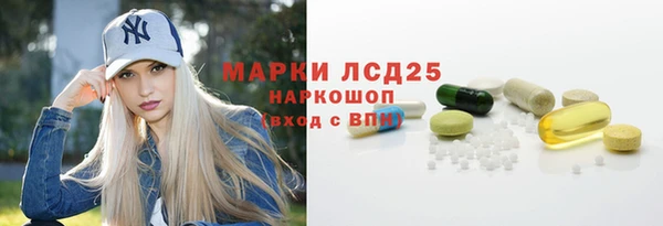круглые Заволжск