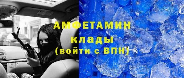 мяу мяу кристалл Заволжье