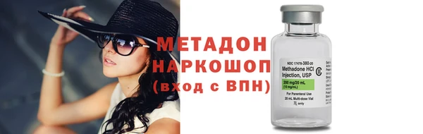 круглые Заволжск
