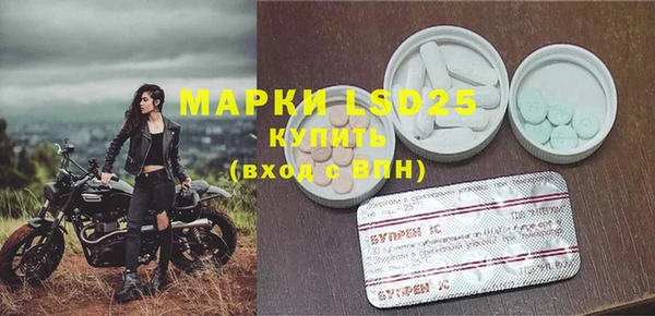 круглые Заволжск