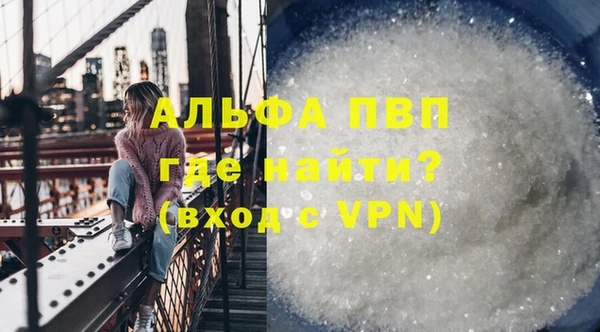 скорость mdpv Заводоуковск