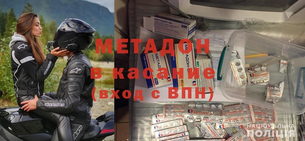 мяу мяу кристалл Заволжье