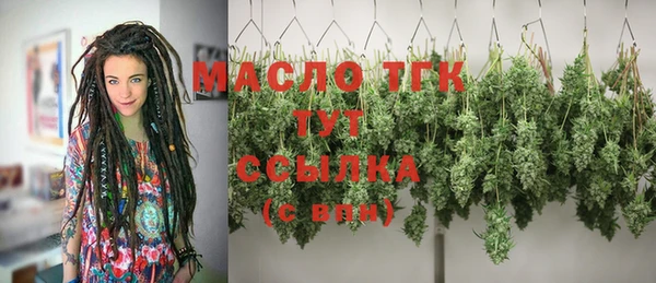 мяу мяу кристалл Заволжье