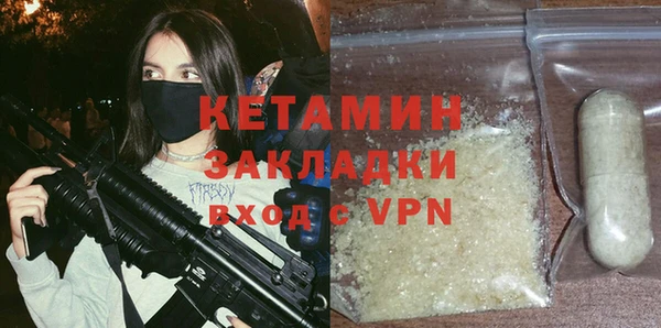 круглые Заволжск