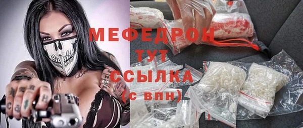 скорость mdpv Заводоуковск