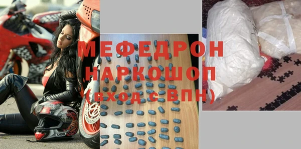 скорость mdpv Заводоуковск
