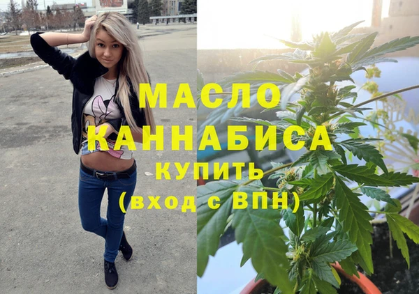мяу мяу кристалл Заволжье