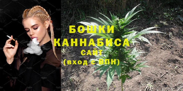 мяу мяу кристалл Заволжье