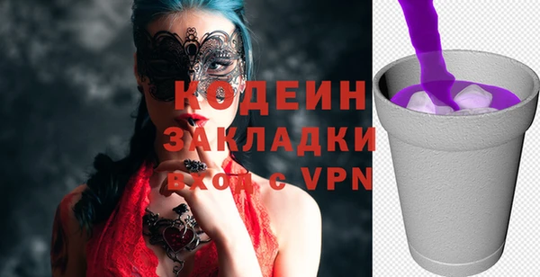 скорость mdpv Заводоуковск