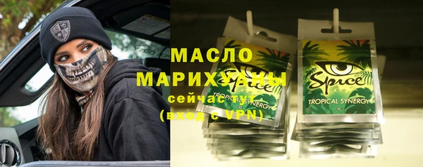 круглые Заволжск