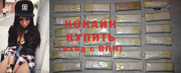 мяу мяу кристалл Заволжье