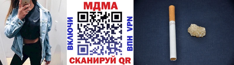 Купить закладки  Нижневартовск  МДМА crystal 