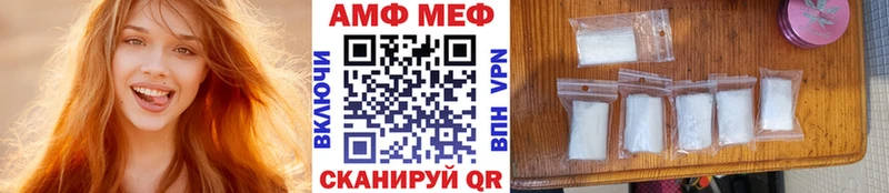 Метамфетамин мет  Купить  Нижневартовск 