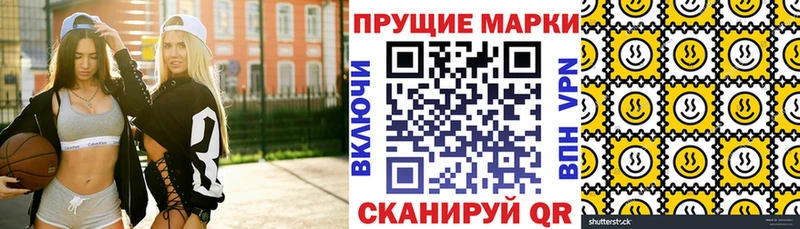 Купить  Нижневартовск  Наркотические марки 1,8мг 