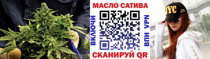ТГК концентрат  Купить где  Нижневартовск 